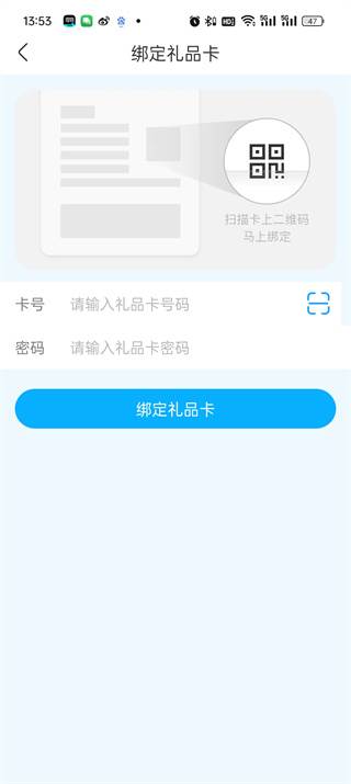 盒马鲜生app