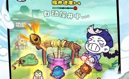 战盟大乱斗手游测试版