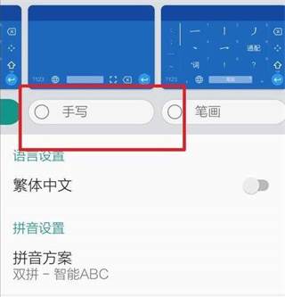 谷歌拼音输入法手机版（Gboard）