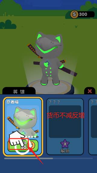喵喵先锋无限货币版