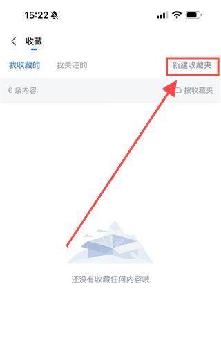 知乎下载官方免费版app