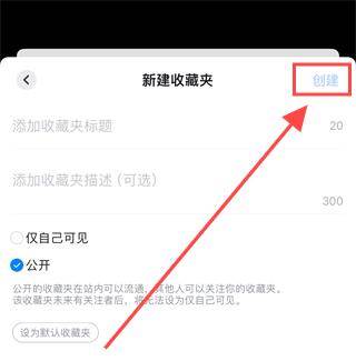 知乎下载官方免费版app