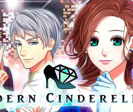 现代灰姑娘游戏(Cinderella)