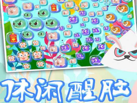 生肖万花筒游戏