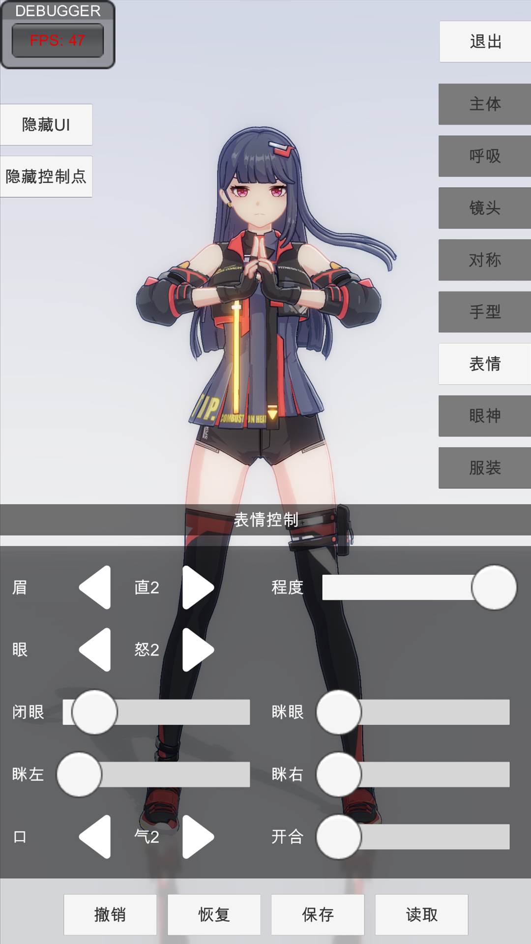 手办模特免费下载