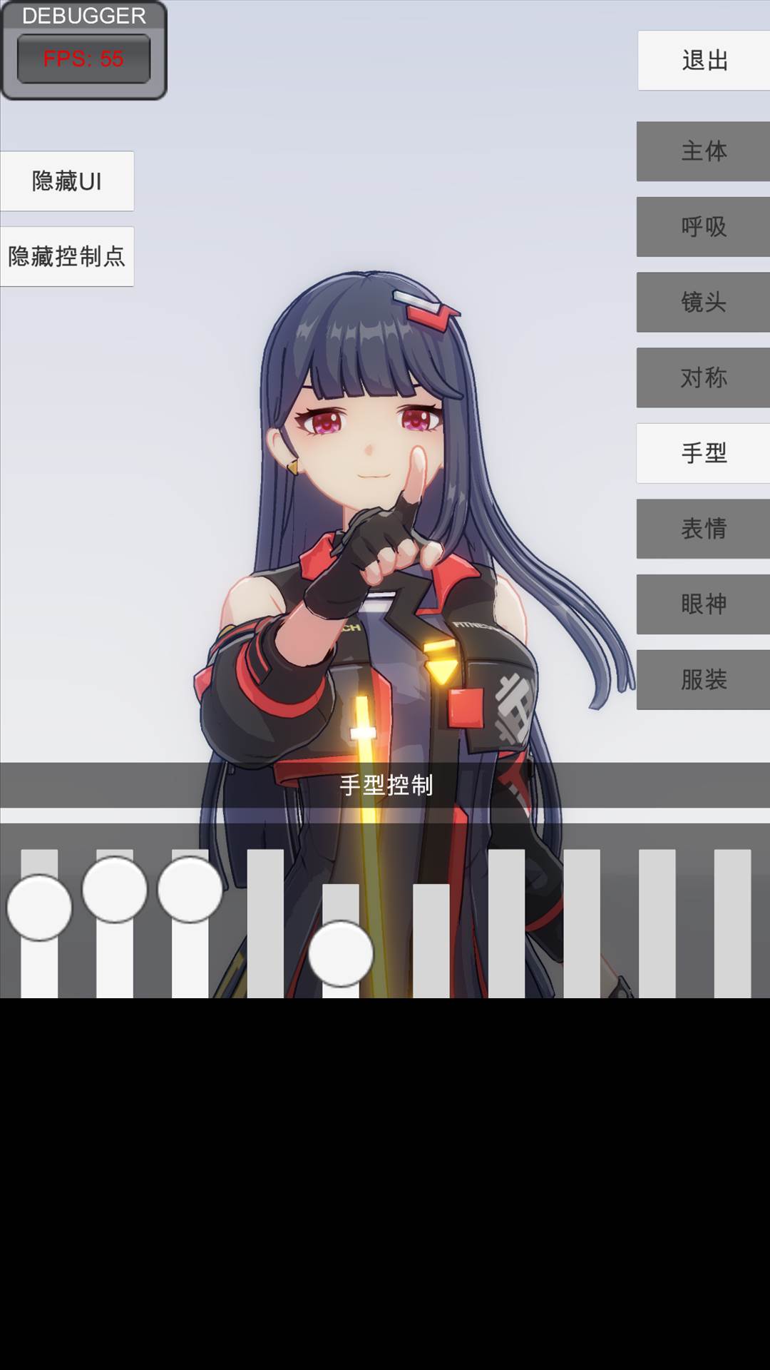 手办模特免费下载