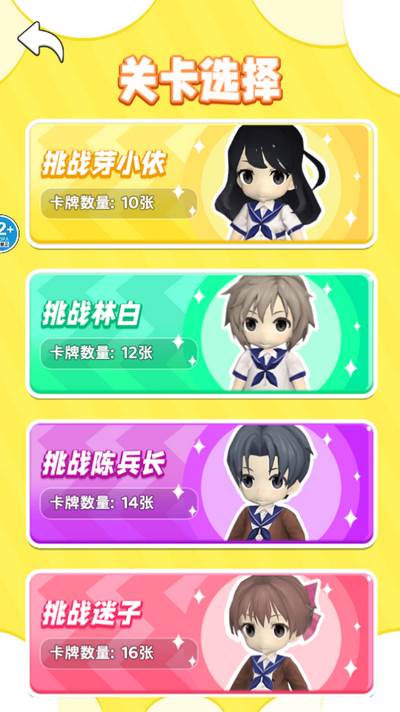 合成小马卡