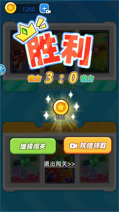 合成小马卡