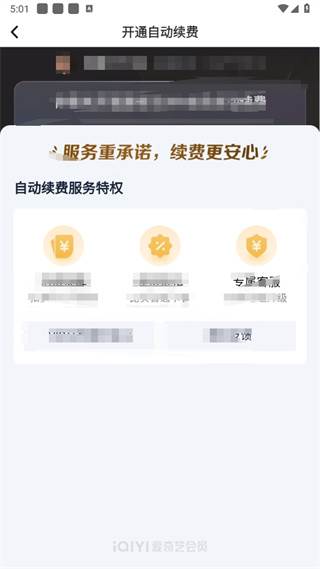 爱奇艺极速版免费版 app下载