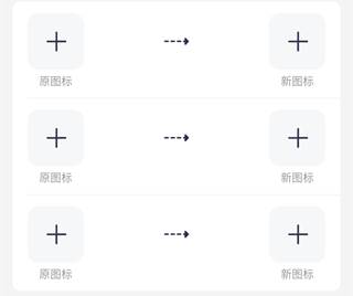 万能小组件TopWidgets免费下载安装