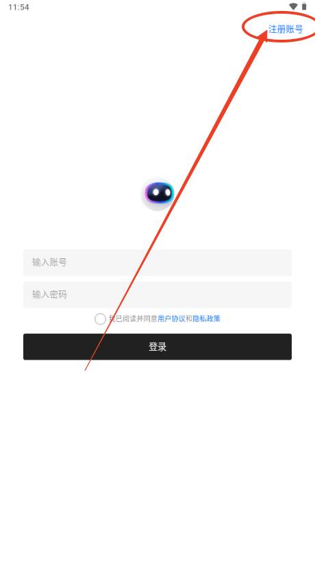 闪云软件库app手机版