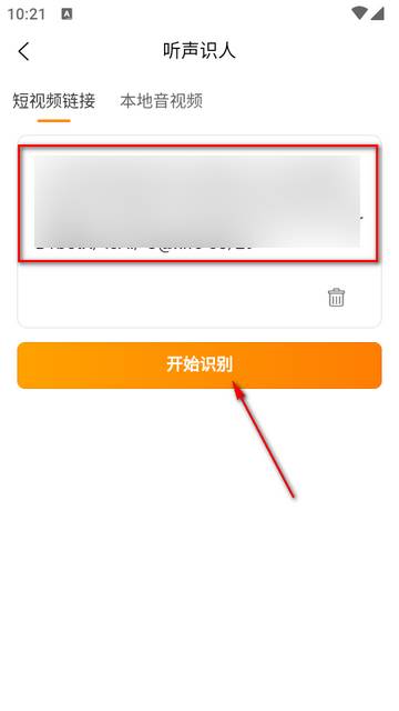 配音蜂app最新版