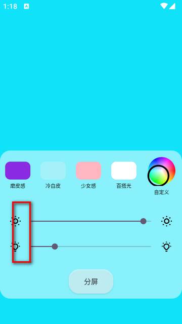 小猫补光灯专业版app最新版