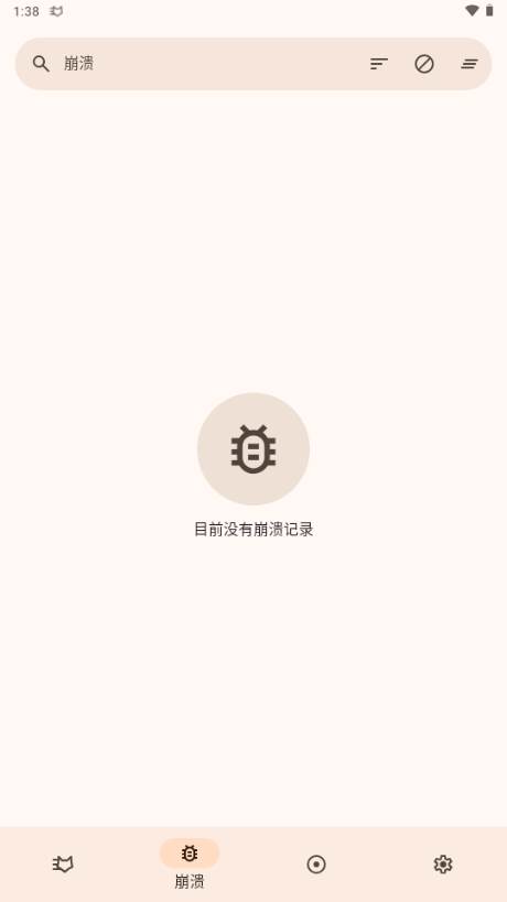LogFox工具
