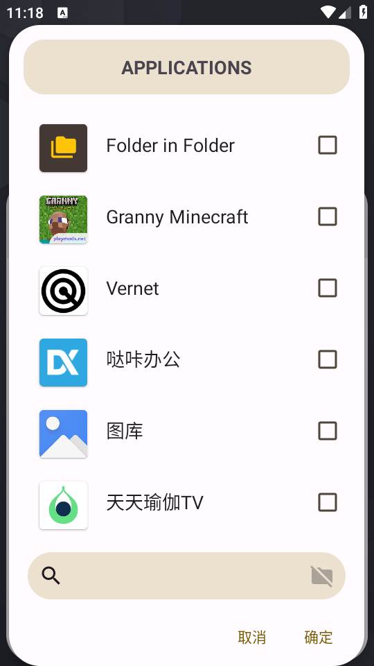 Folder in Folder