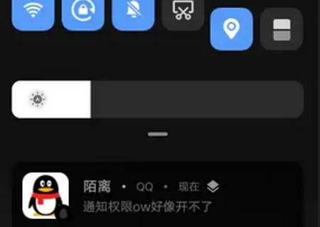 WearQQ通知转发插件