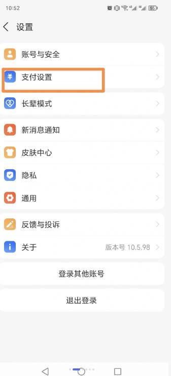 学宝app免费VIP解锁版