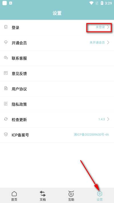 CAJ阅读浏览器