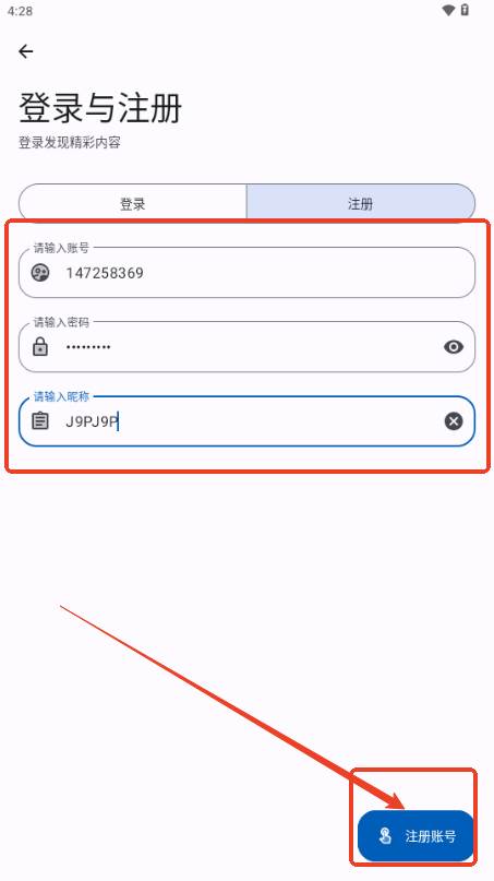 X 软件库