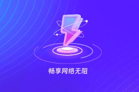 bb加速器最新版2025