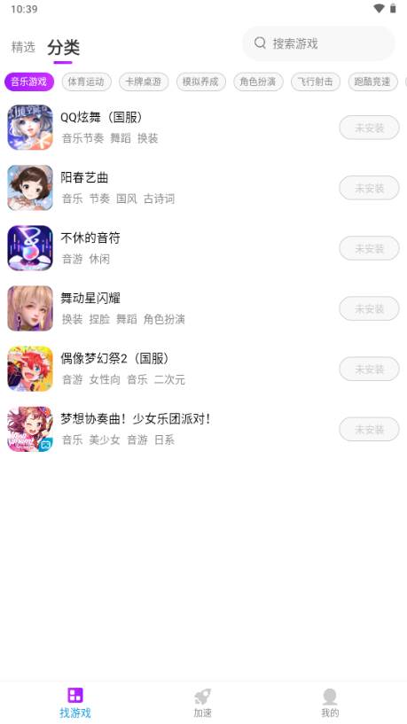 bb加速器最新版2025