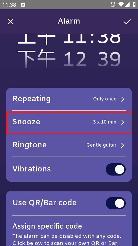 QRAlarm闹钟app
