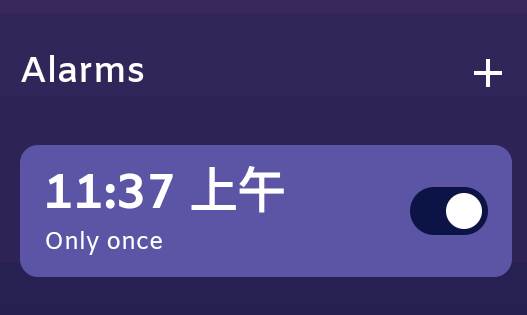 QRAlarm闹钟app