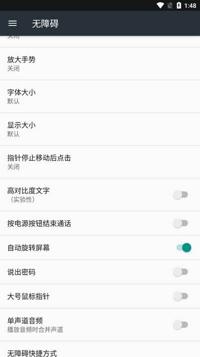 Cat Music自动弹琴软件