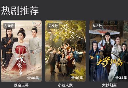 独播库TV官方版