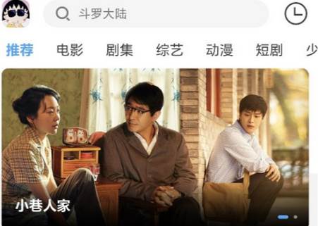 小丸仔追剧软件