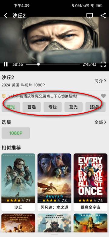 搜剧app无广告版