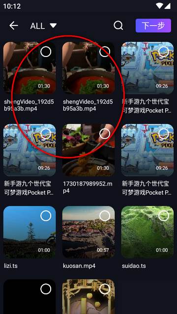 MP3转换编辑器专业免费版