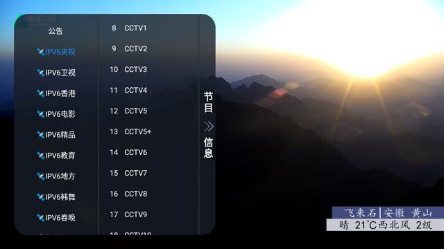 七星Cat内置版app最新版