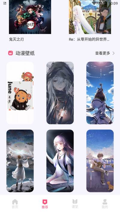 数漫社app最新版