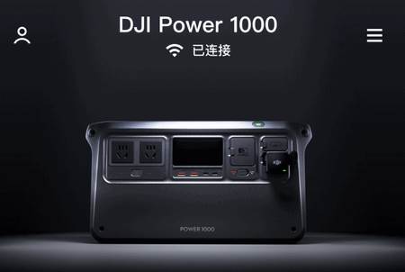 大疆DJI Home手机版