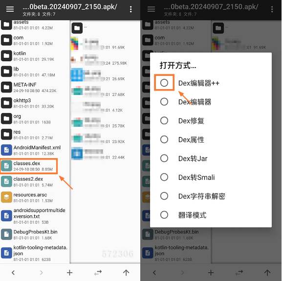 酷9电视apk空壳版