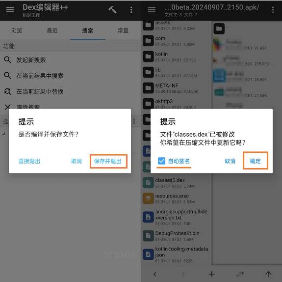 酷9电视apk空壳版
