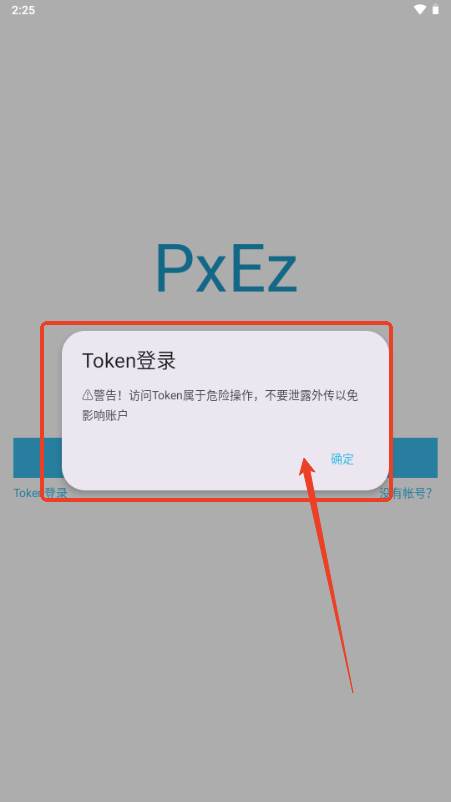 Pix EzViewer官方正版