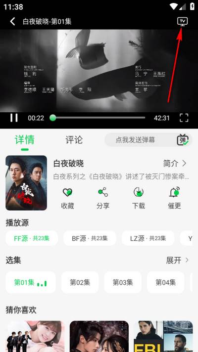 麦田影院app纯净版