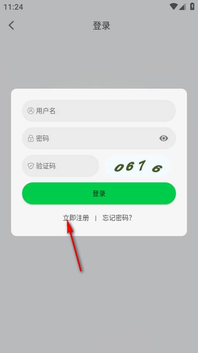麦田影院app纯净版