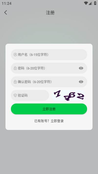 麦田影院app纯净版
