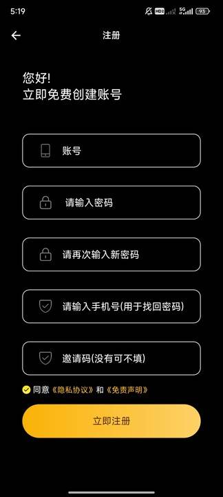 追剧影院app最新版