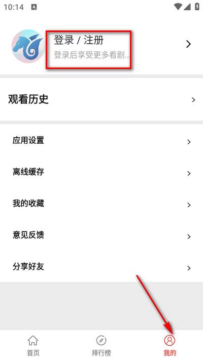 神马剧场app手机版