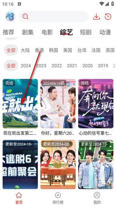 神马剧场app手机版