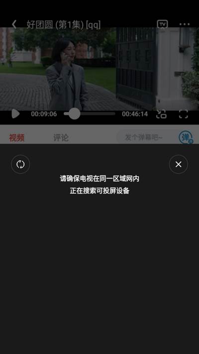 享趣看看app最新免广告版