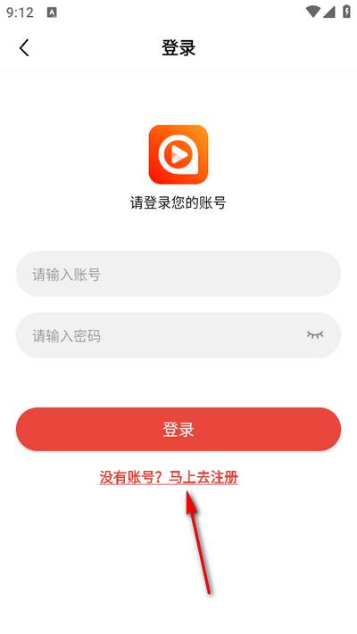 享趣看看app最新免广告版