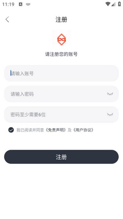 随心影视最新去广告版
