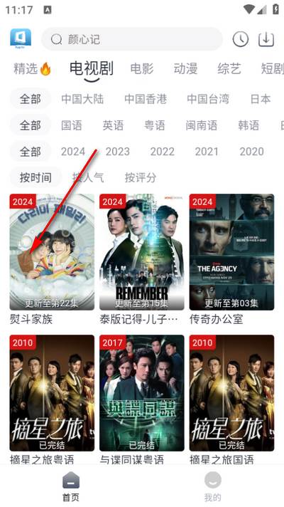 随心影视最新去广告版