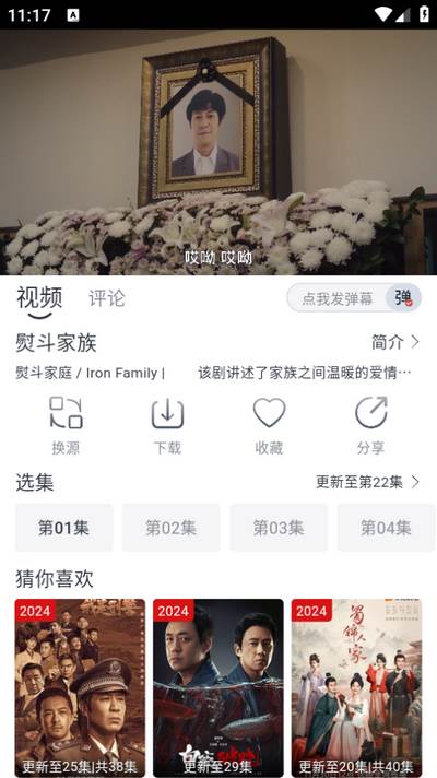 随心影视最新去广告版
