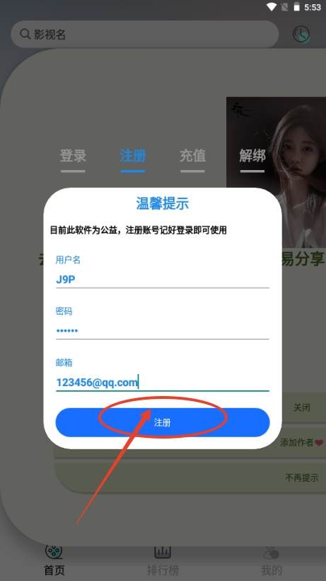 南辞影视最新版本2025